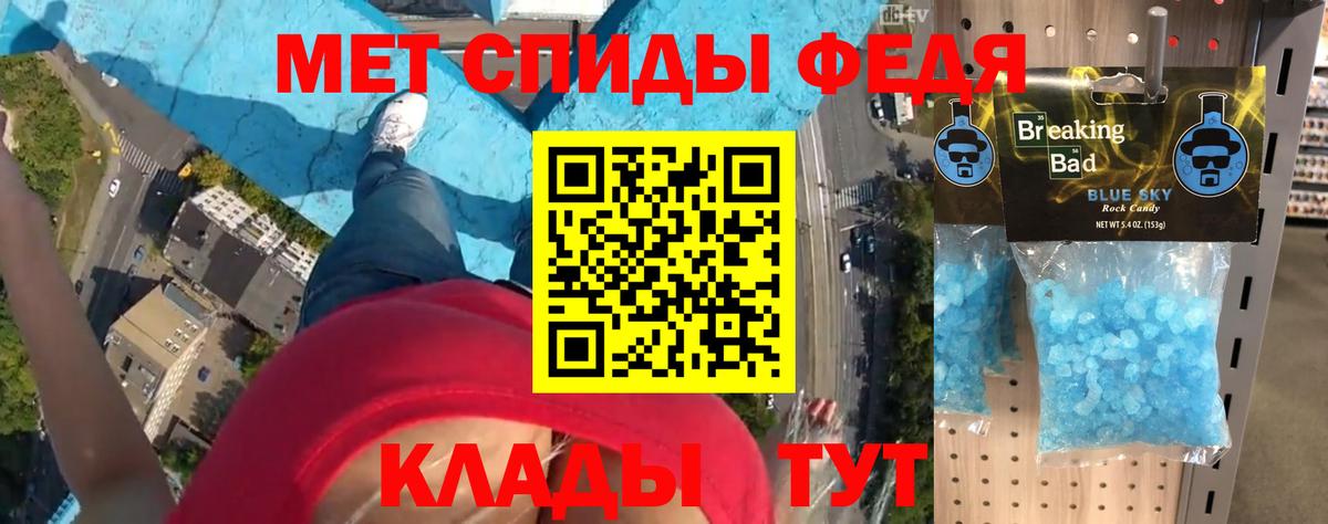 АМФЕТАМИН VHQ  Вход с VPN  Кострома 