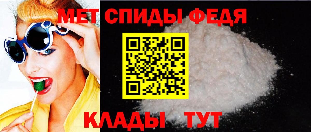 Amphetamine VHQ Кострома