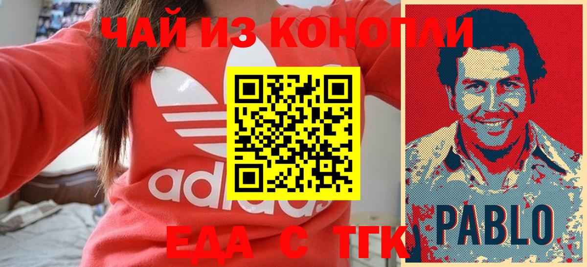 Кострома  Canna-Cookies марихуана  Вход с VPN 