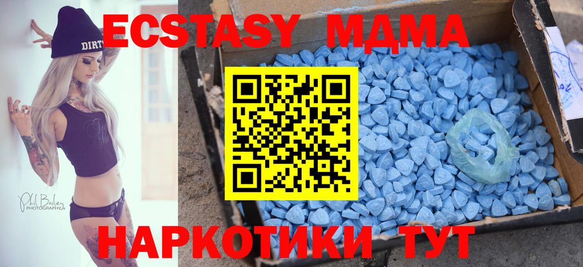 Экстази XTC Кострома