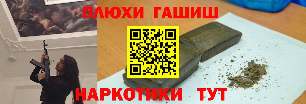 Гашиш хэш  Гашиш  Вход с VPN  Кострома  Гашиш Ice-O-Lator 
