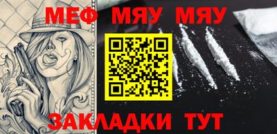 МДМА Кунгур