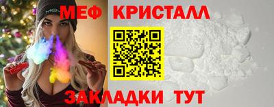 экстази Кумертау