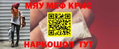 МДМА Кунгур