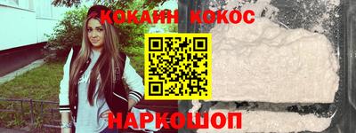 мефедрон Краснокаменск