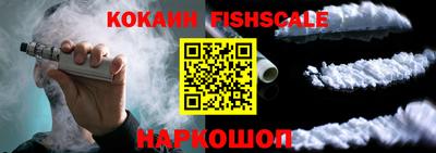 мяу мяу кристалл Краснодар