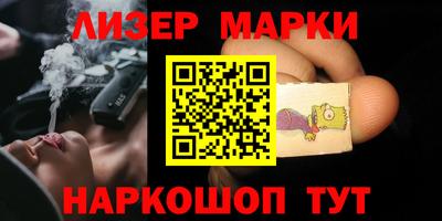 гашик Кулебаки