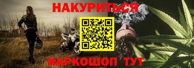 мяу мяу кристалл Краснодар