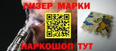 гашик Краснознаменск