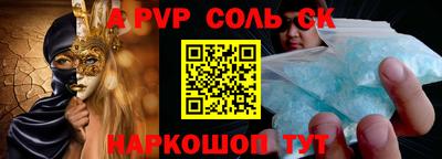 гашик Кулебаки