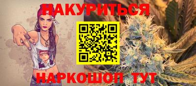 мяу мяу кристалл Краснодар