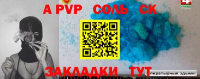 мефедрон Краснокаменск
