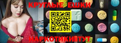 экстази Кумертау