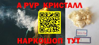 мефедрон Краснокаменск