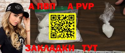 мефедрон Краснокаменск
