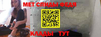 МДМА Кунгур