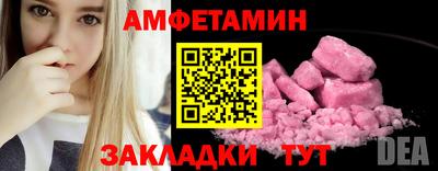 экстази Кумертау