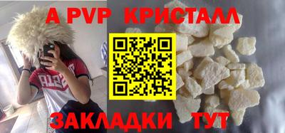 гашик Кулебаки