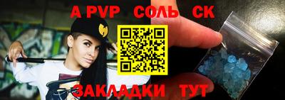 экстази Кумертау