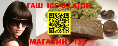 мяу мяу кристалл Краснодар