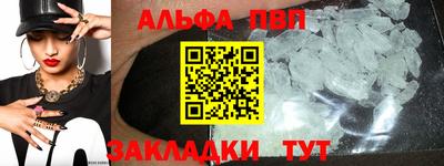 мяу мяу кристалл Краснодар