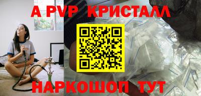 гашик Кулебаки