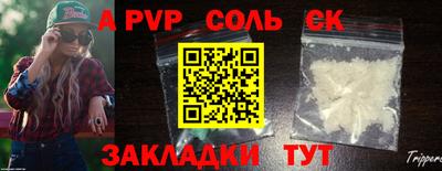 мефедрон Краснокаменск