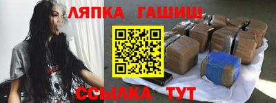 гашик Кулебаки