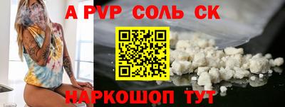 МДМА Кунгур