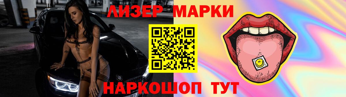 Лсд 25 экстази ecstasy Кострома