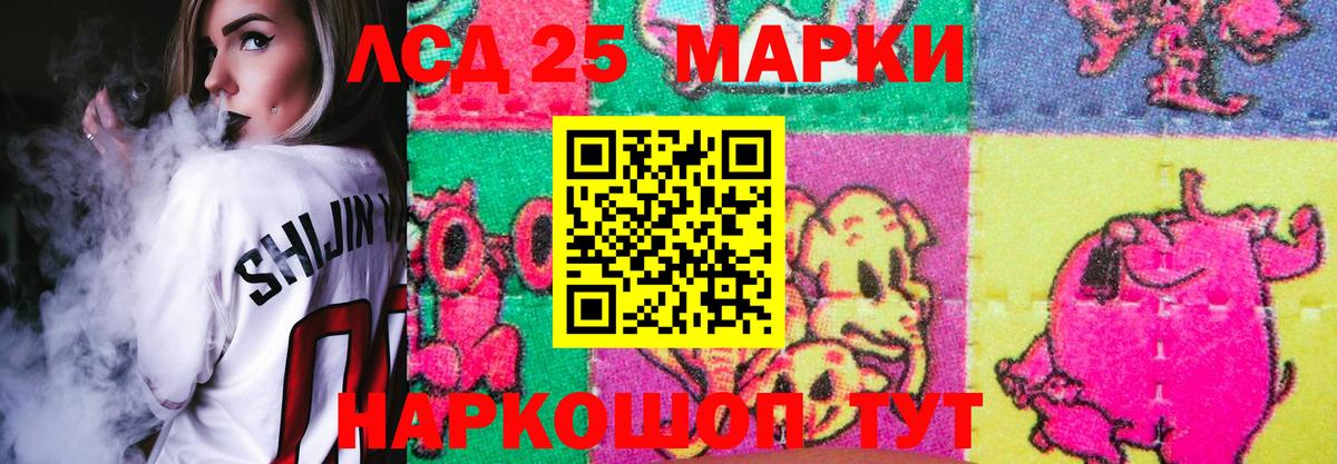 Кострома  Вход с VPN  Мефедрон   Меф МЯУ МЯУ  ГАШИШ 
