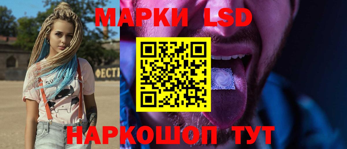 Кострома  Лсд 25 экстази кислота  LSD-25 экстази  Лсд 25 экстази ecstasy  Вход с VPN 