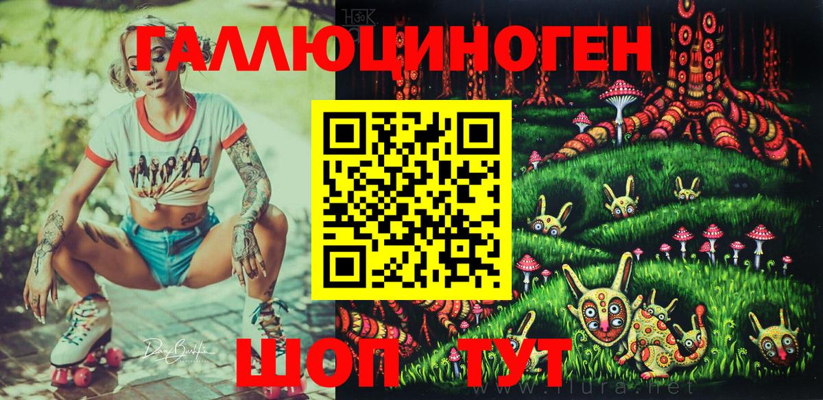 Галлюциногенные грибы мухоморы Кострома