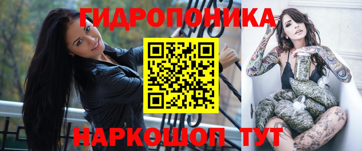 Бошки Шишки SATIVA & INDICA Кострома