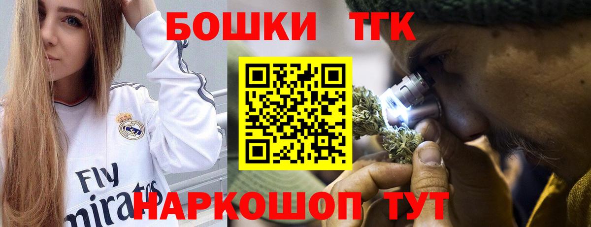 Канабис марихуана  Вход с VPN  Марихуана индика  Кострома  Канабис планчик  МАРИХУАНА Bruce Banner 